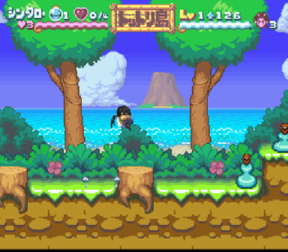 Screenshot Thumbnail / Media File 1 for Nangoku Shounen Papuwa-kun (Japan) [En by FH v1.0Beta] (Incomplete)